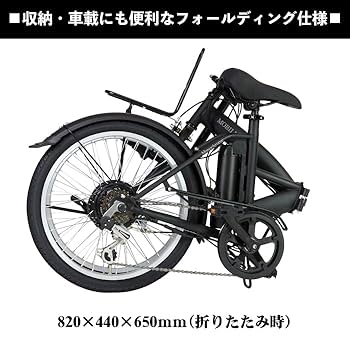 送料無料TRANSMOBILLY電動アシスト自転車 36V5Ah 20動作確認済 Amazon | TRANS MOBILLY e-MOBILLY206SE Monochrome 電動